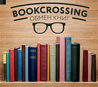 Преференсы